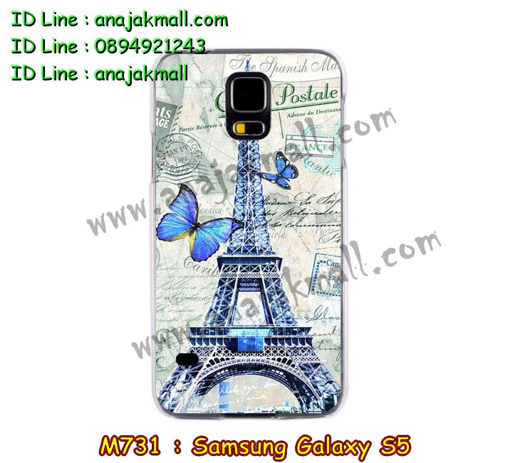 เคสซัมซุง s5,รับสกรีนเคส Samsung S5,เคสซัมซุง galaxy s5,เคส galaxy s5,เคสพิมพ์ลาย galaxy s5,เคสมือถือซัมซุง galaxy s5,ฝาหลังกันกระแทกซัมซุง S5,เคสโรบอท Samsung S5,เคสกันกระแทก Samsung S5,เคส 2 ชั้น Samsung S5,สติ๊กเกอร์การ์ตูน Samsung S5,เคสฝาพับซัมซุง galaxy s5,เคสไดอารี่ samsung galaxy s5,เคสหนังสกรีนลาย Samsung S5,เคสแข็งพิมพ์ลาย galaxy s5,เคสฝาพับคริสตัล Samsung S5,เคส 2 ชั้น กันกระแทก Samsung S5,เคสแข็งสกรีนการ์ตูน Samsung S5,สกรีนกรอบฝาหลังซัมซุง S5,เคสนิ่มพิมพ์ลาย galaxy s5,เคสซิลิโคน samsung galaxy s5,เคสพิมพ์ลาย 3 มิติ Samsung S5,เคสลาย 3 มิติ Samsung S5,ฝาหลังแข็งสกรีนการ์ตูนซัมซุง S5,เคสยางสกรีนลาย Samsung S5,เคสหูกระต่าย Samsung S5,เคสยางใสลาย 3D Samsung S5,เคสแข็งสกรีนลาย Samsung S5,กรอบพลาสติกลายการ์ตูนซัมซุง S5,เคสอลูมิเนียม Samsung S5,กรอบแข็งวันพีชซัมซุง S5,เคสบัมเปอร์ Samsung S5,bumper Samsung S5,กรอบอลูมิเนียมขอบทอง Samsung S5,เคสแต่งเพชร Samsung S5,เคสประดับ Samsung S5,เคสฝาพับคริสตัลซัมซุง S5,กรอบหนังโชว์เบอร์ซัมซุง S5,เคสคริสตัล Samsung S5,รับพิมพ์ลายเคส Samsung S5,เคสหนังประดับ Samsung S5,กรอบอลูมิเนียม Samsung S5,เคสขอบโลหะ Samsung S5,เคสสกรีน Samsung S5,เคสหนังคริสตัล Samsung S5,รับสกรีนเคส Samsung S5,เคสติดคริสตัลวิ๊งๆ Samsung S5,เคสติดเพชร Samsung S5